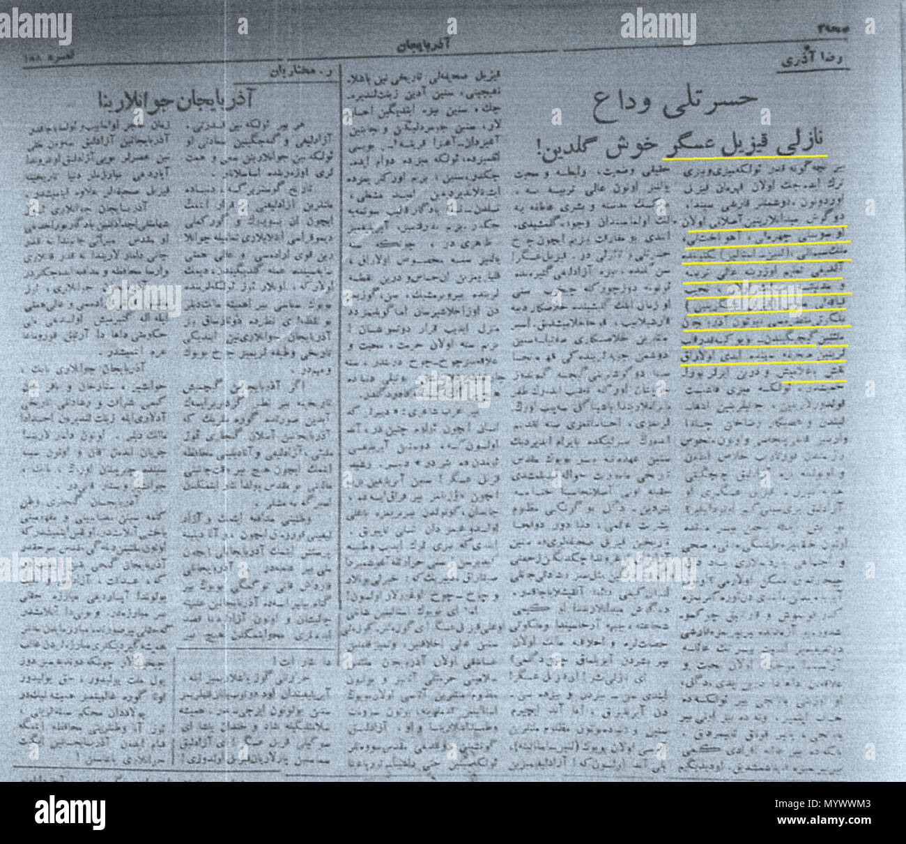 . Englisch: Organ der pro-Sowjetischen' (Iran) Aserbaidschan Demokratische Partei' über Abzug der sowjetischen Truppen aus dem nördlichen Iran, 1. April 1946 13 Az 12011325 p2d Stockfoto