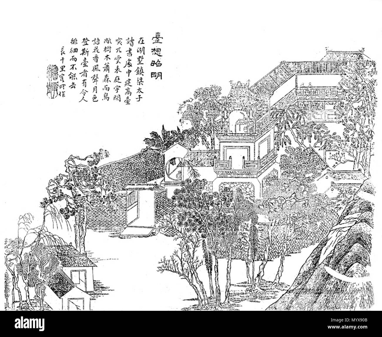 3 长干里客金陵四十八景图 台想昭明 Stockfoto