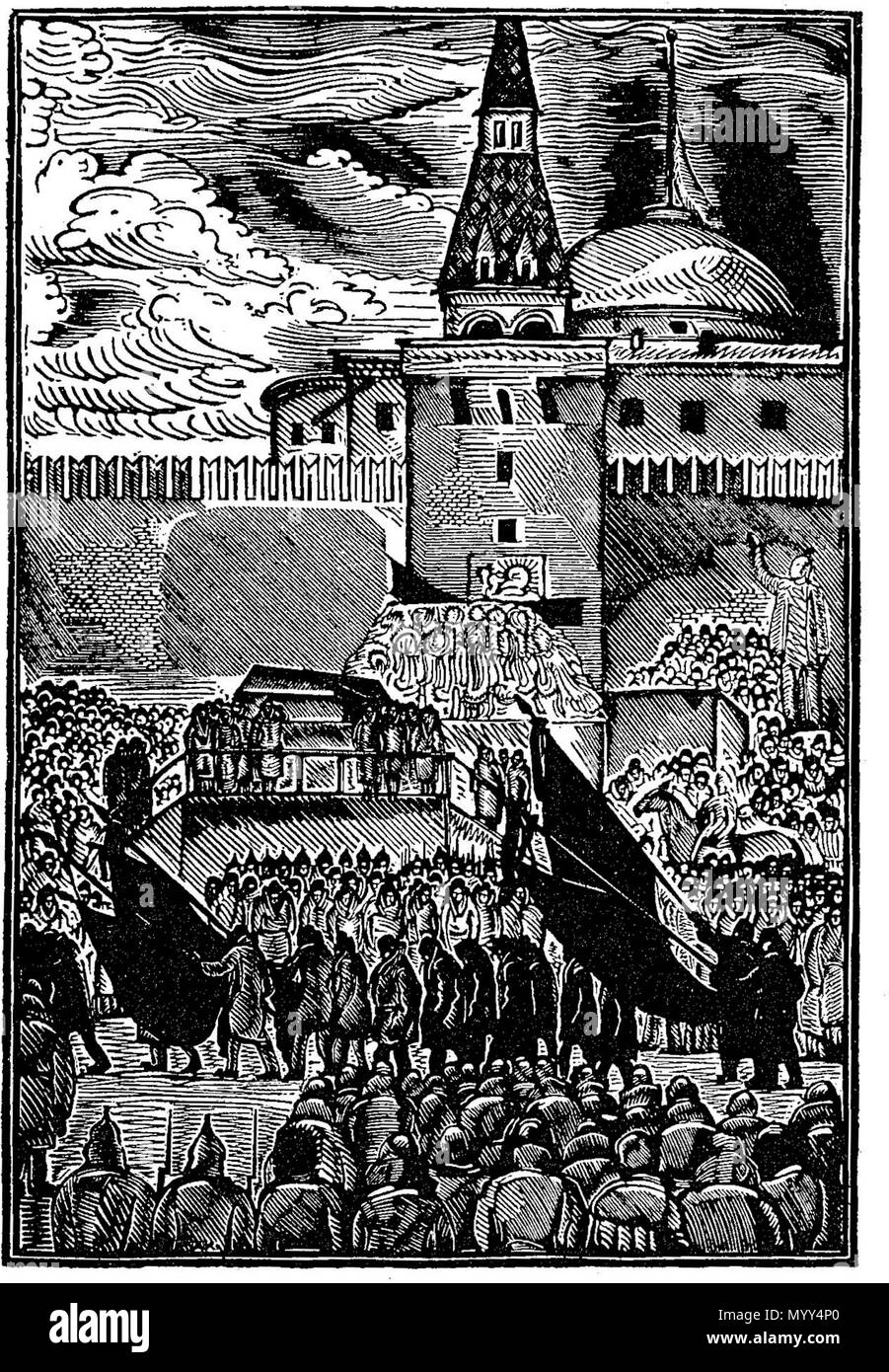 . Русский: А. Кравченко. Похороны Ленина. ?? 1940???? ????????????. Unbekannt 59 Krawtschenko Lenins - Beerdigung 2. Stockfoto