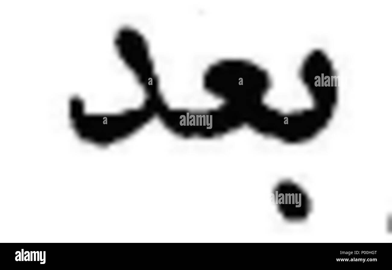 . Français: Abbildung 77 Omar Kayyam Algebre-p 210 k Stockfoto