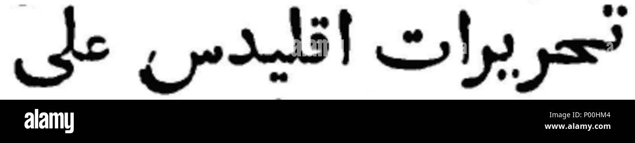 . Français: Abbildung 77 Omar Kayyam Algebre-p 86d Stockfoto