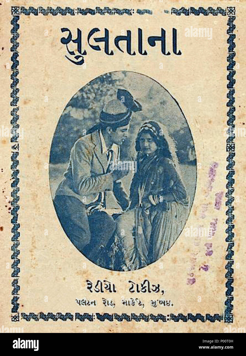 . Englisch: ein Songbook der indischen Film Sultana. 1934. East India Film Company 1 Sultana 1934 Stockfoto