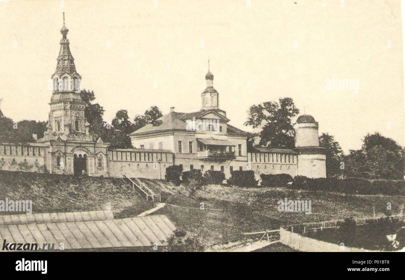 115 Казань Зилантов монастырь 2 Stockfoto