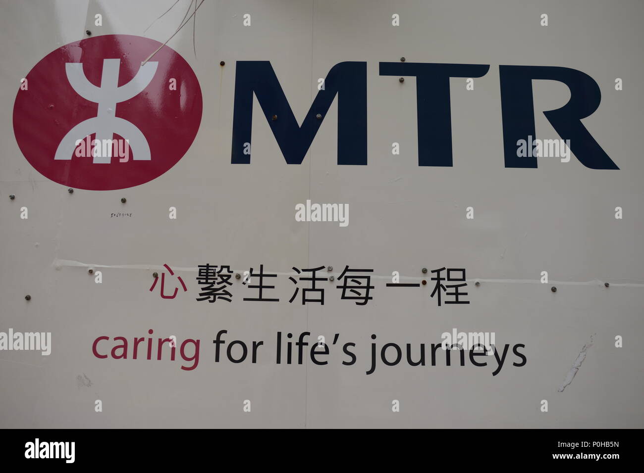 Ein Foto, ein Zeichen, das der MTR-Logo in Kowloon, Hong Kong, China, 9. Juni 2018 zeigt. Die am Mittwoch (6. Juni) MTR räumte ein, dass die Arbeitnehmer, die auf der $ 97,1 Milliarden massive Konstruktion Projekt hatte Ecken schneiden, während diese massive Projekt bauen, der Skandal hat für die Arbeitnehmer, die Ecken schneiden, wenn Aufbau einer Plattform unter Hung Hom Station, wo laut MTR, 25 Bars, wo in diesem massiven Bau Projekt schnitt, die MTR Corp Vorsitzende Frederick Ma Si zentriert - hängen sagte, daß das Unternehmen rechtliche Schritte gegen jemanden gefunden das Gesetz gebrochen zu haben. (Foto von Vernon Yuen/P Stockfoto