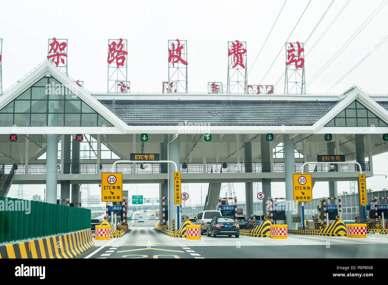 Suzhou, Jiangsu, China. Autobahn Mautstelle zwischen Suzhou und Shanghai. Elektronische Mautsysteme Lane. Stockfoto