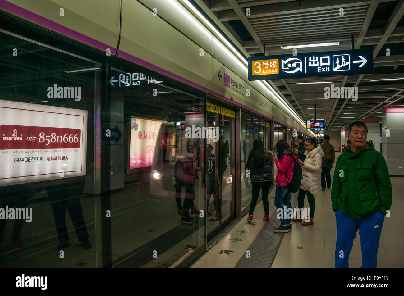 Ein u-Bahn-Zug nähert sich die Plattform an der Fanhu Station auf der Linie 2 der u-Bahn Wuhan, China Stockfoto