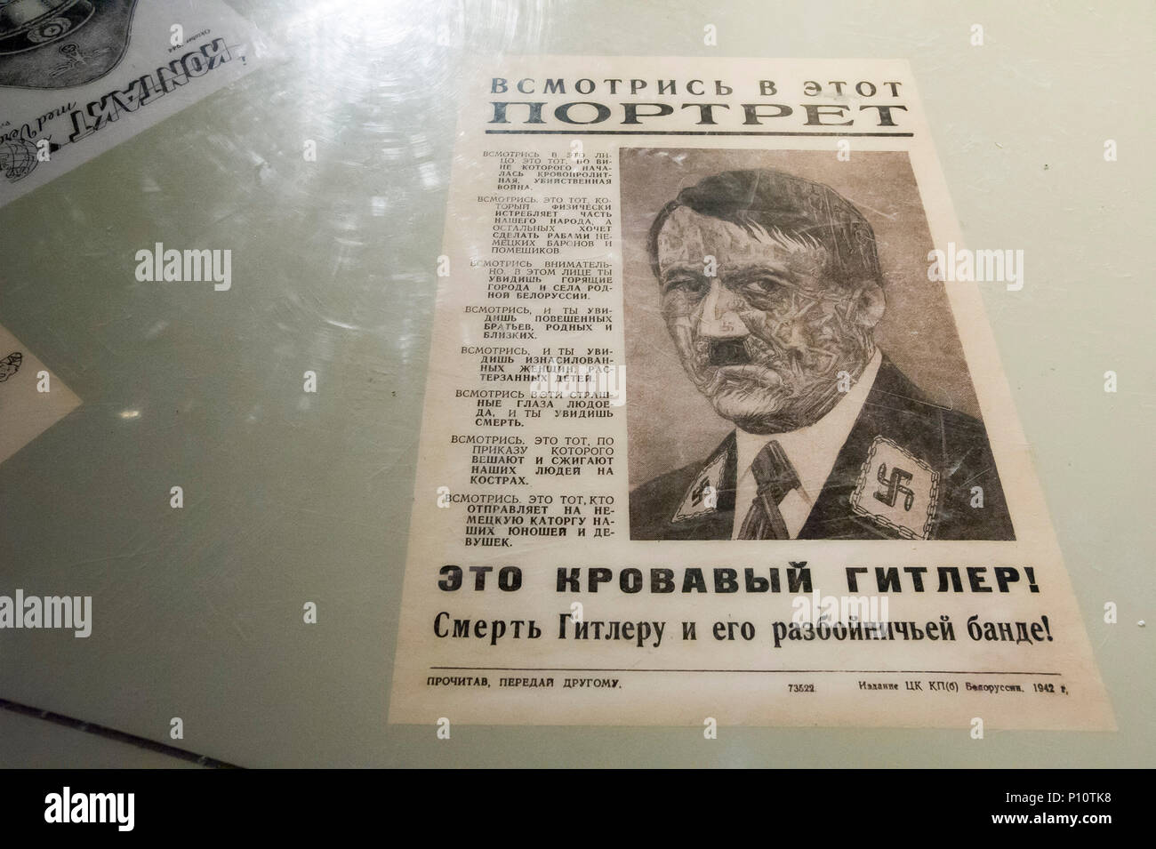 Defiance in Polnisch als Teil der exhibion im Museum des Zweiten Weltkriegs in Danzig, Polen. 28. Januar 2017 © wojciech Strozyk/Alamy Stock Foto Stockfoto