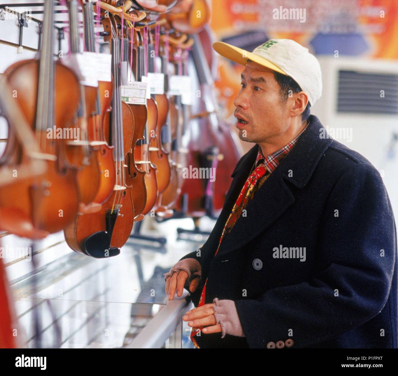 Peiqi liu Fotos und Bildmaterial in hoher Auflösung Alamy