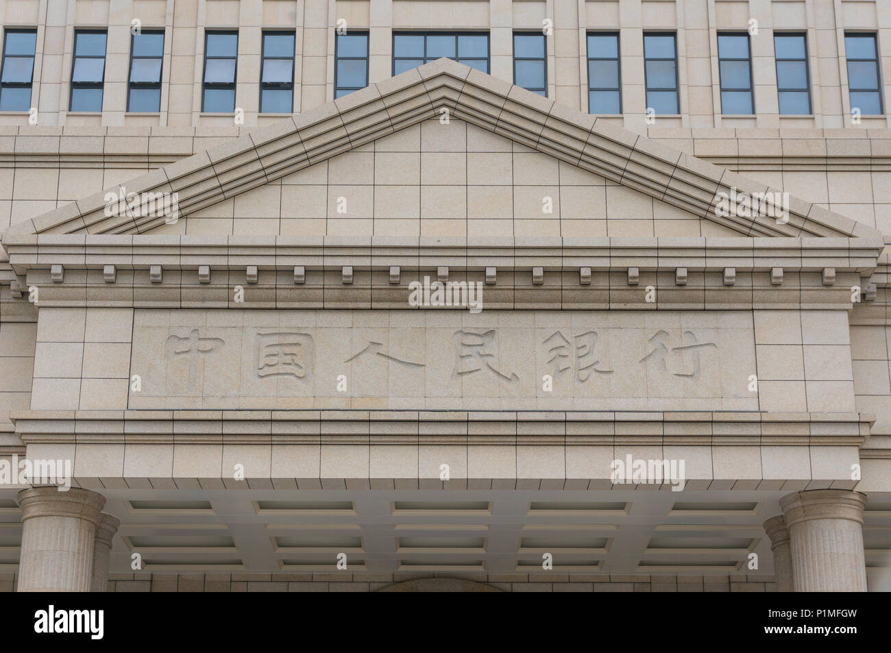 Xiamen, China - Apr 06, 2018: Die Menschen in der Nähe von Bank of China International Financial Centre Stockfoto