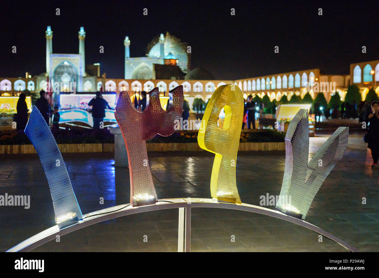 Isfahan, Iran - 20. März 2018: nowruz Dekorationen 1397 Jahre persische auf Naghsh-e Jahan Square bei Nacht Stockfoto