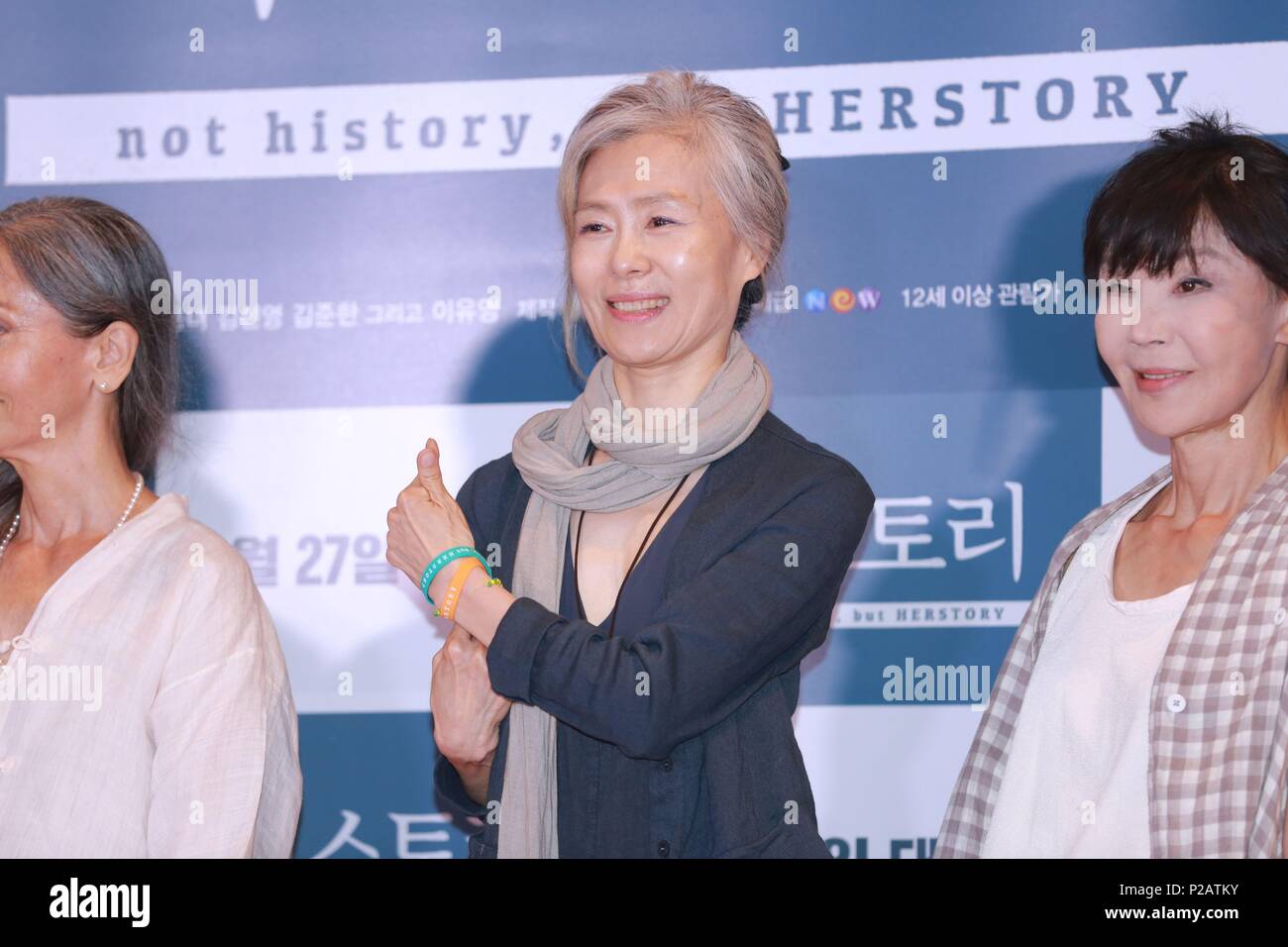 Seoul, Korea. 14 Juni, 2018. Kim Hee Ae, Kim Hae-sook, You-Young Lee der vip-Premiere der Ihre Geschichte in Seoul, Korea am 14. Juni, 2018 teilnehmen. (China und Korea Rechte) Credit: TopPhoto/Alamy leben Nachrichten Stockfoto