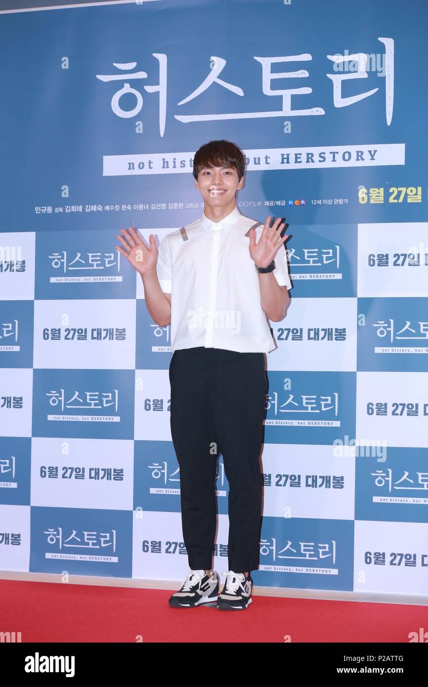 Seoul, Korea. 14 Juni, 2018. Kim Hee Ae, Kim Hae-sook, You-Young Lee der vip-Premiere der Ihre Geschichte in Seoul, Korea am 14. Juni, 2018 teilnehmen. (China und Korea Rechte) Credit: TopPhoto/Alamy leben Nachrichten Stockfoto