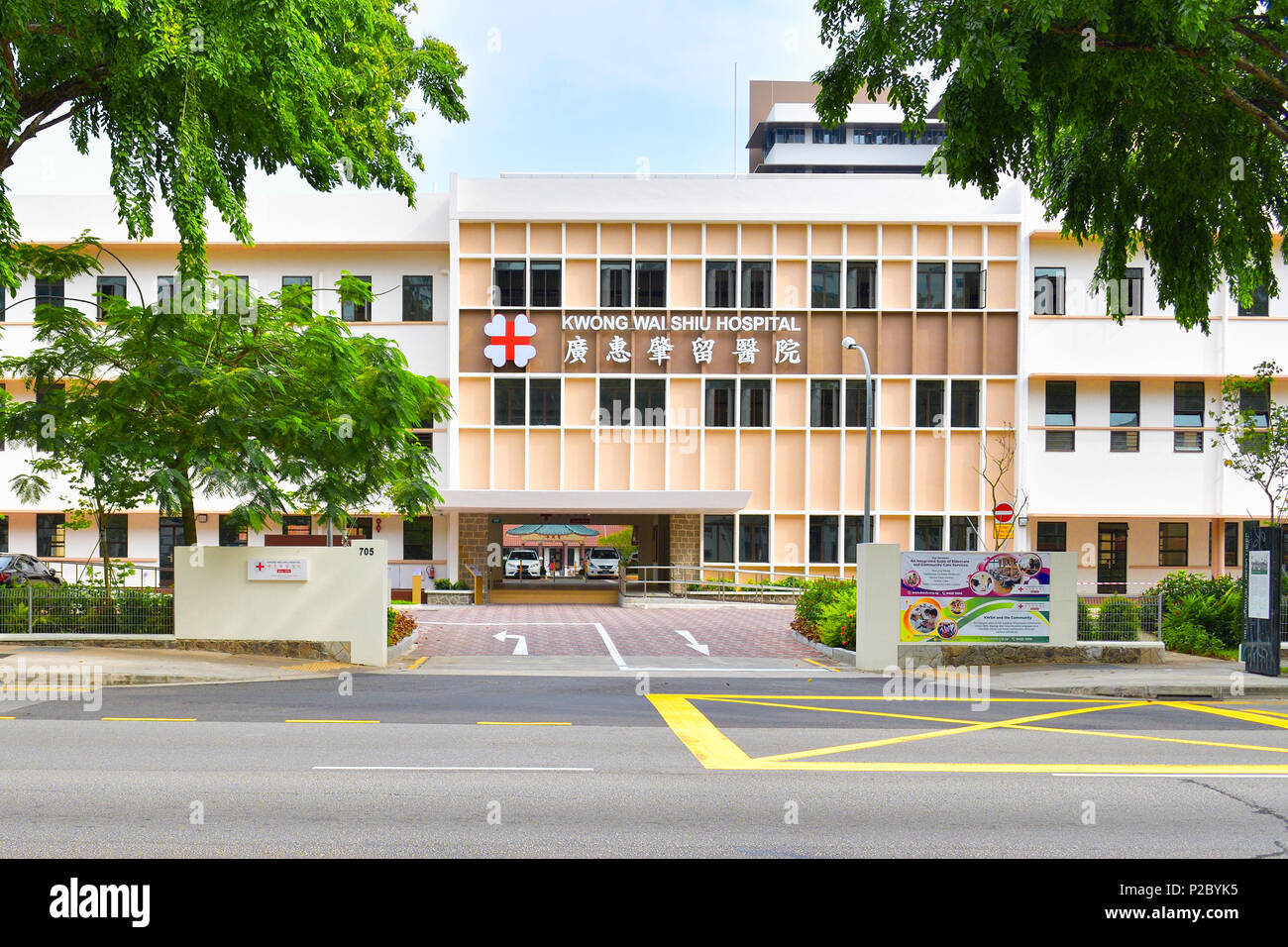 Singapur. Kwong Wai Shiu Krankenhaus ist eine gemeinnützige Organisation, die medizinische Versorgung und ein Pflegeheim für ältere und weniger Privilegierten. Stockfoto