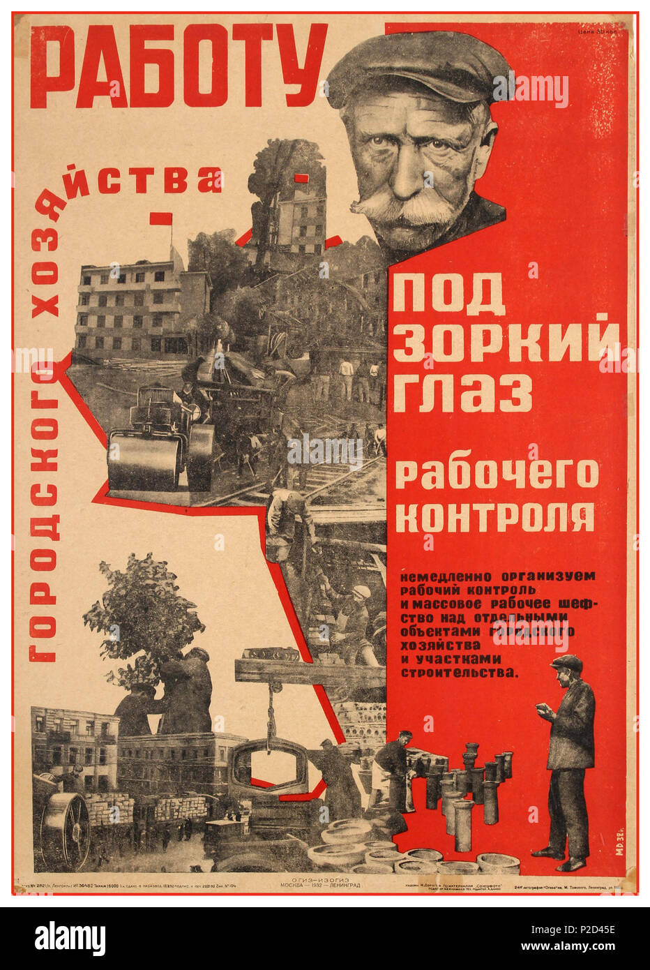 Jahrgang 1930 UDSSR sowjetischen Vintage Propaganda Poster Mit arbeiter Vermessung und Kontrolle von Arbeit, die sich in politische Revolution, Aufruhr und essen Hunger Lithographie Stockfoto