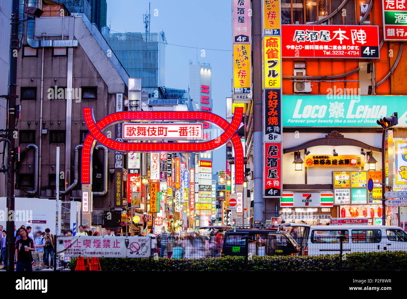Kabukicho district Fotos und Bildmaterial in hoher Auflösung Alamy