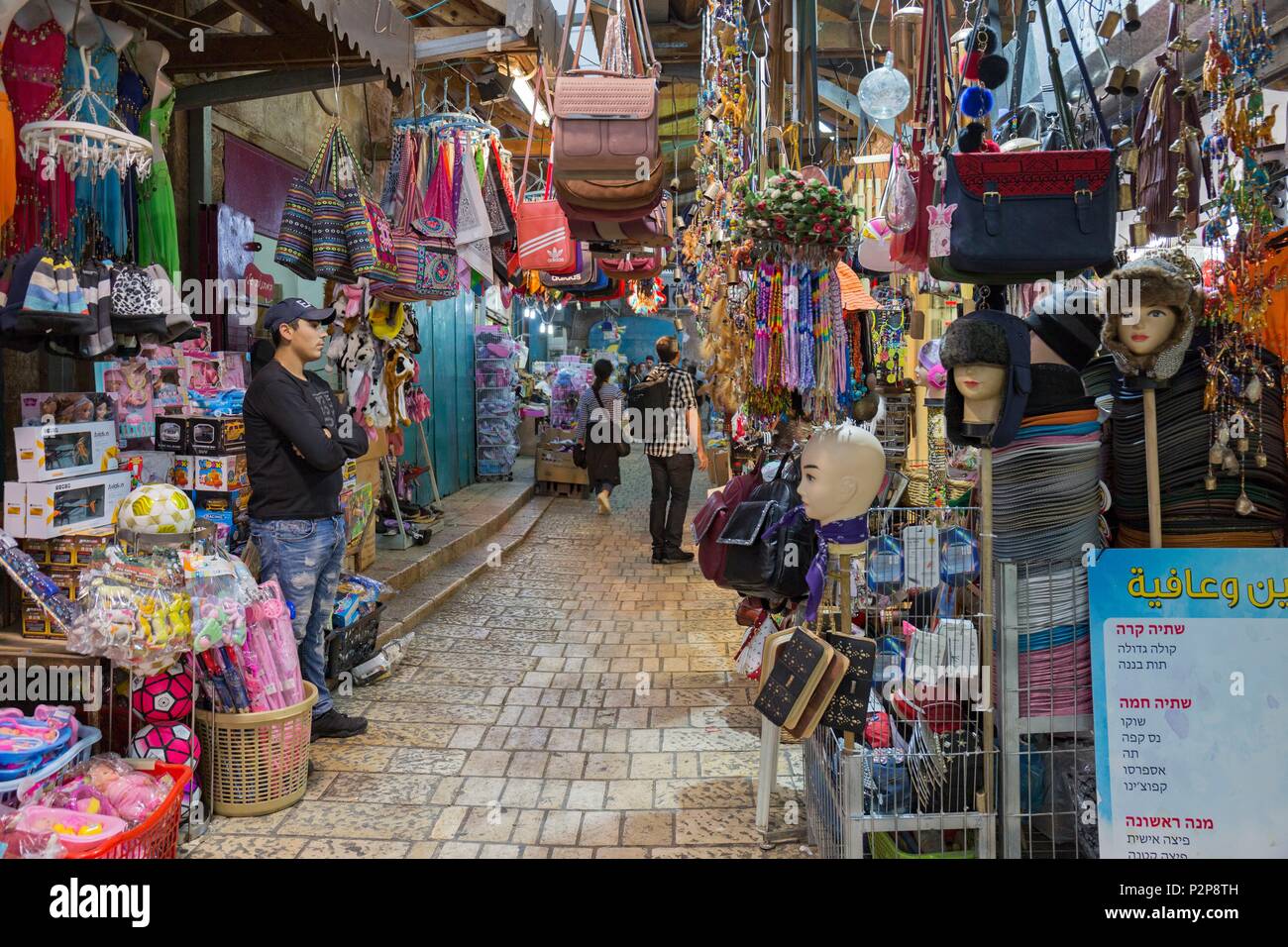 Israel, morgen auch in der christlichen Welt als Saint-Jean-d'Acre, die von der UNESCO geschützte Altstadt, dem Souk Stockfoto
