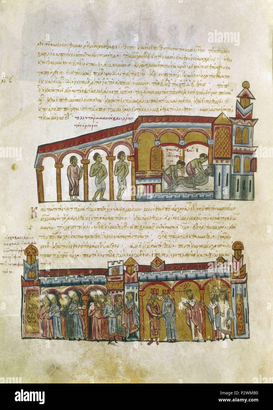 Skylitzes. Matritensis Chronik. Romanos III in der Badewanne und die Hochzeit seiner Witwe Zoe mit Michael IV. ertrunken Römer F128 V. Madrid, National Library. Autor: Johannes Skylitzes (11.). Lage: Biblioteca Nacional - COLECCION, MADRID, SPANIEN. Stockfoto