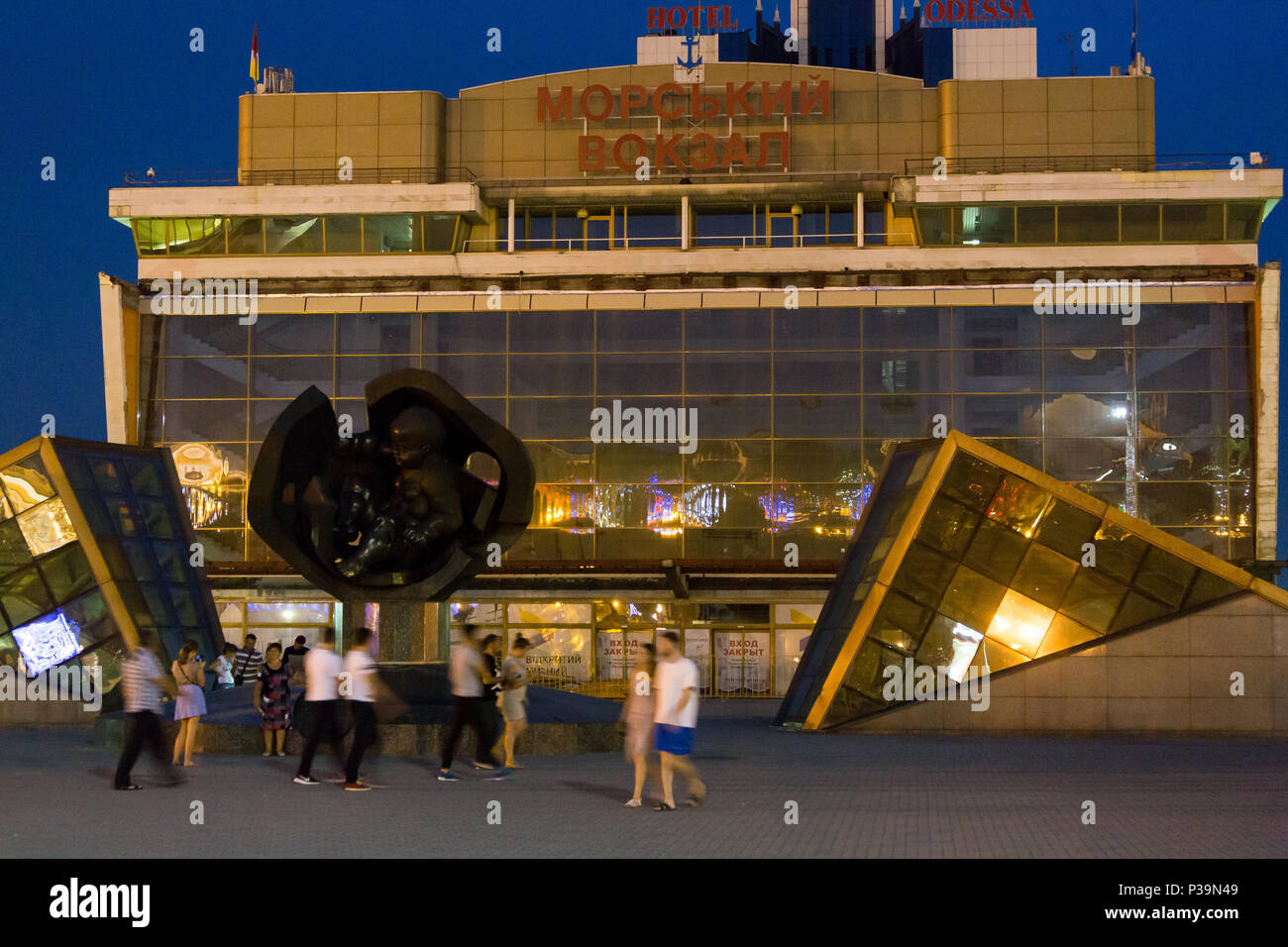 23.08.2016, Odessa, Odessa, Ukraine - Container Terminal im Hafen. Der Hafen von Odessa oder Odessa Marine Trade Port (OMTP) ist die größte Britische Stockfoto