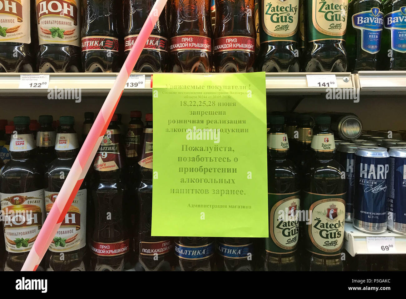Rotes Klebeband über den Drink" in einem Supermarkt im Zentrum von wolgograd als alkoholische Getränke sind nicht mehr verfügbar vor der ersten England Spiel der WM 2018 in Russland zu kaufen. Stockfoto