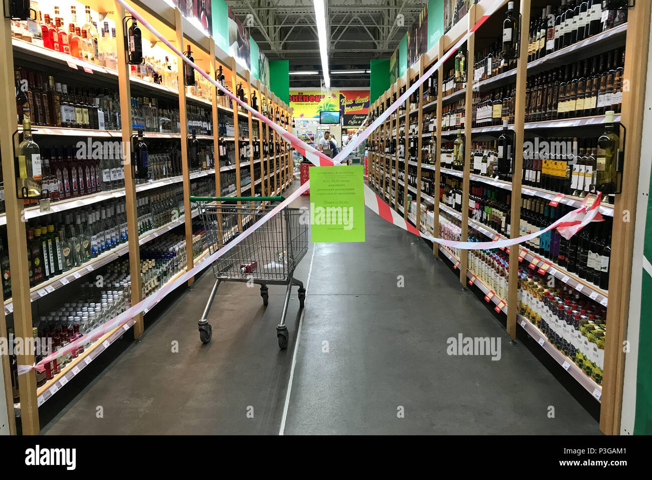 Rotes Klebeband über den Drink" in einem Supermarkt im Zentrum von wolgograd als alkoholische Getränke sind nicht mehr verfügbar vor der ersten England Spiel der WM 2018 in Russland zu kaufen. Stockfoto