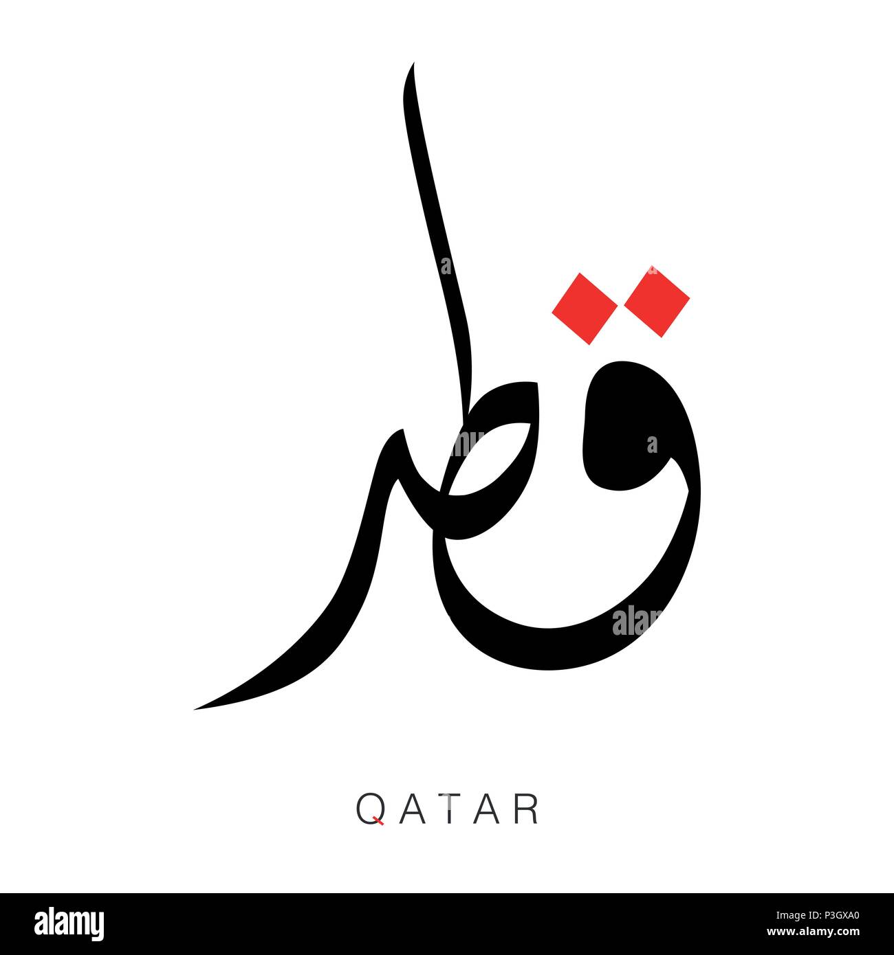 Katar Wort in arabische Kalligraphie, Arabische Kalligraphie Titel QATAR auf weißem Hintergrund - Vector Illustration. Stock Vektor