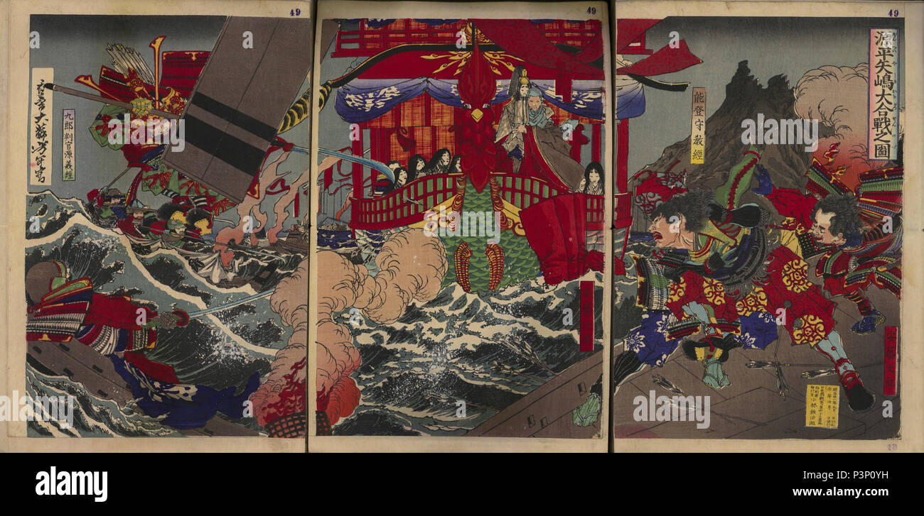Schlacht von Krystal (1185) von Dainihon Rekishi nishiki'e, zwischen der späten Edo veröffentlicht und frühen Meiji-Periode, privaten Sammlung. Minamoto no Yoshitsune (links oben) Kaiser Antoku (Mitte oben) auf dem Boot. Stockfoto