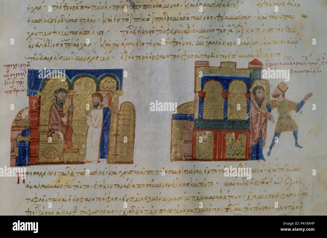 HISTORIA MATRITENSIS - CRONICA BIZANTINA-F 225 A - EL PATRIARCA MIGUEL CERULARIO ESCOMULGADO - SIGLO XI/XII-MINIATURA BIZANTINA. Autor: Johannes Skylitzes (11.). Lage: Biblioteca Nacional - COLECCION, MADRID, SPANIEN. Stockfoto