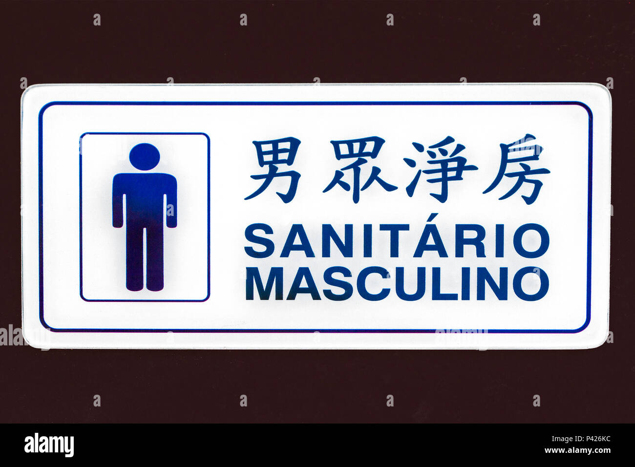 Placa de banheiro Männlich escrito em Chinês e Portugues, Cotia, São Paulo, Brasilien Stockfoto