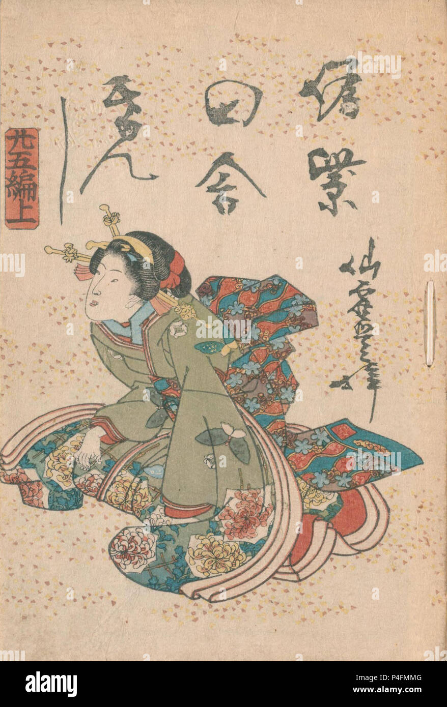 Illustration des Autors Ryūtei Tanehiko (1783-1842) von Nise Murasaki inaka Genji, der zwischen 1829 und 1842 veröffentlicht wurde. Künstler Utagawa Kunisada (1786-1865) bekannt als Utagawa Toyokuni III. Stockfoto