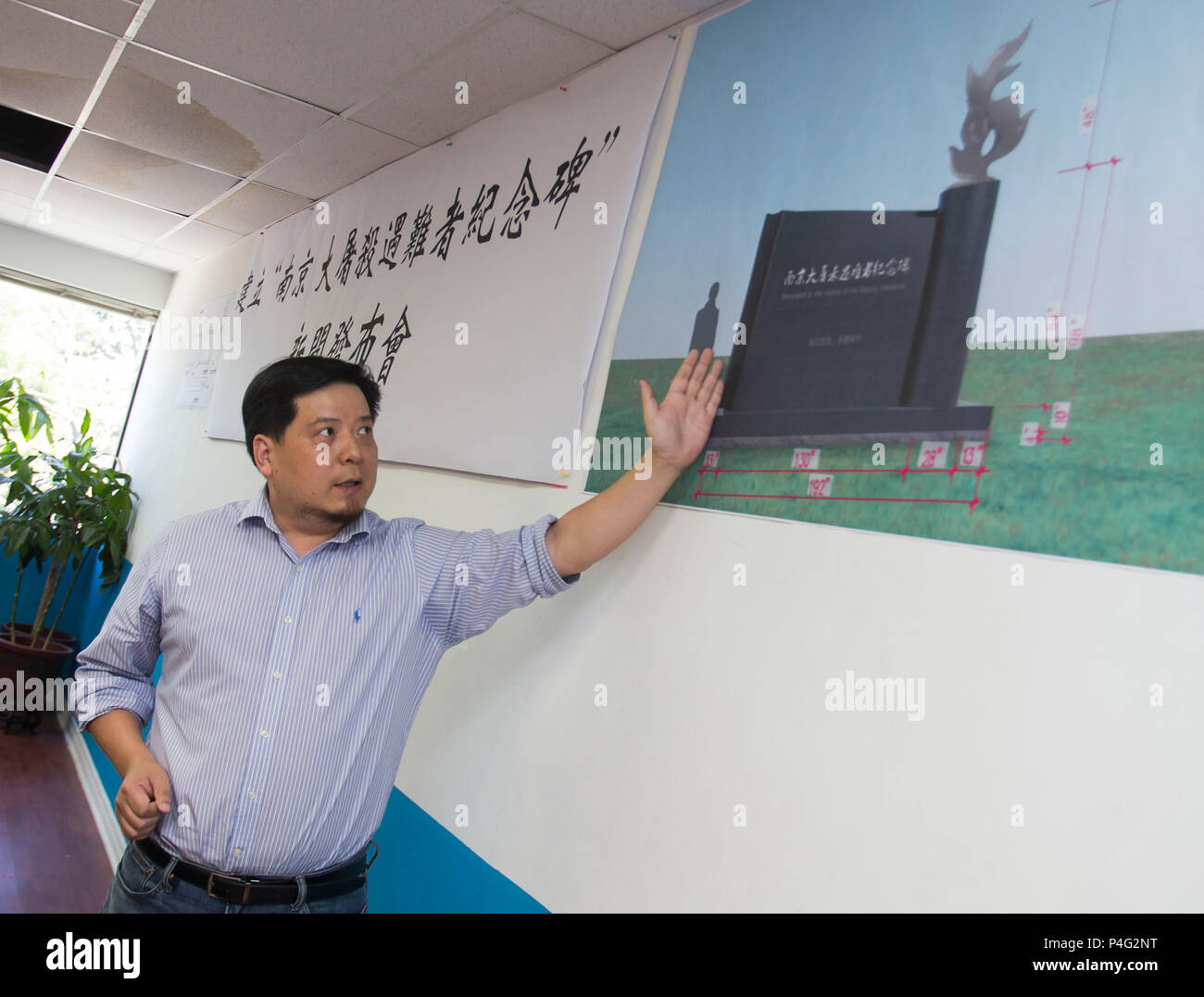 Toronto, Kanada. 21 Juni, 2018. Designer Jeff Zhang stellt seine Konstruktionszeichnung der Nanjing Massaker Opfer Denkmal während einer Pressekonferenz in Toronto, Kanada, 21. Juni 2018. Um die Geschichte des Zweiten Weltkrieges zu erinnern und einen dauerhaften Frieden in der Welt, die Chinesische kanadischen Gemeinschaften in Toronto gemeinsam am Donnerstag bekanntgegeben, dass Sie eine Nanjing Massaker Opfer Denkmal in Richmond Hill, Kanada zu erhalten. Credit: Zou Zheng/Xinhua/Alamy leben Nachrichten Stockfoto