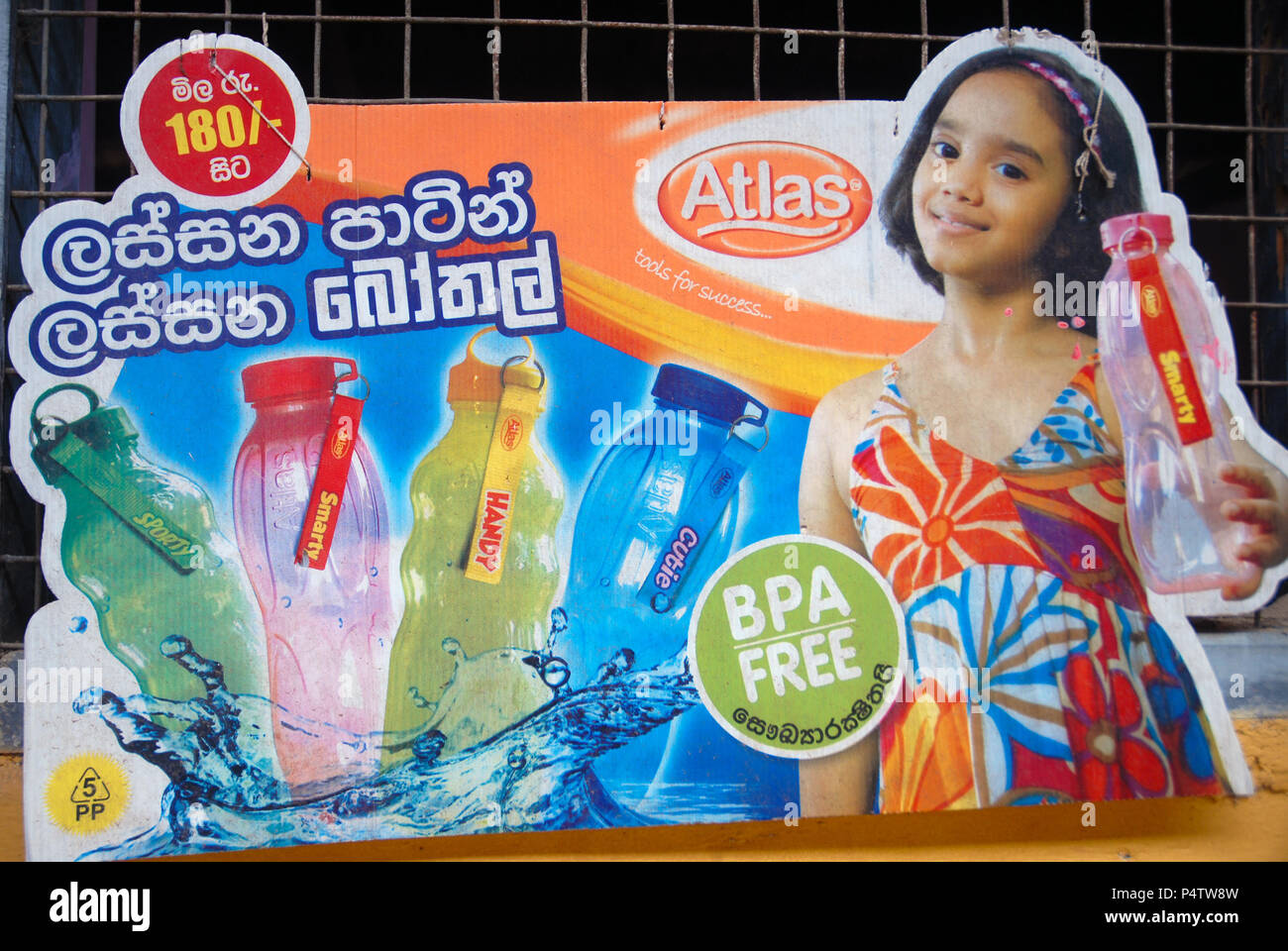Werbung in Atlas für Getränkeflaschen, Lankathilaka Maha Vidyalaya, Kovilakanda, Sri Lanka Stockfoto