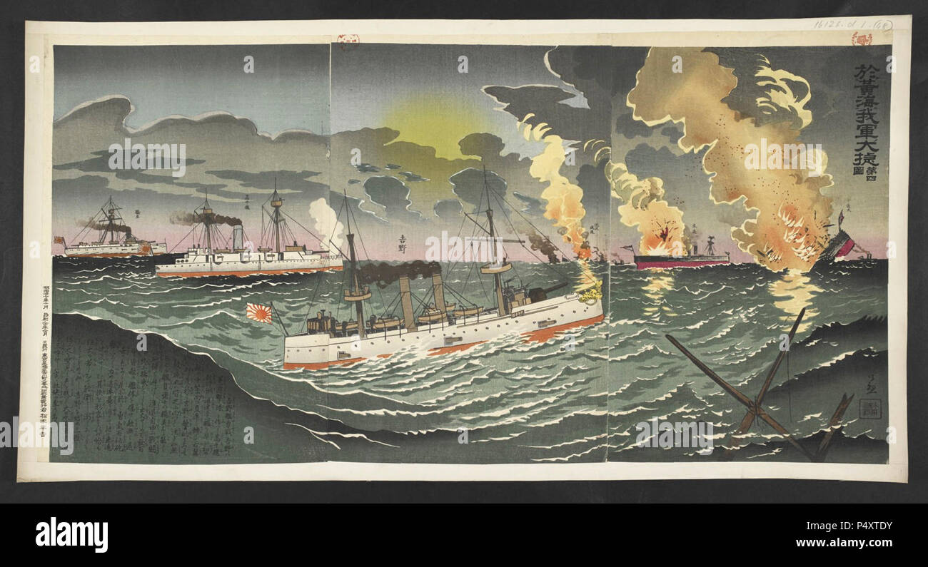 Schlacht am yalu Fotos und Bildmaterial in hoher Auflösung Alamy