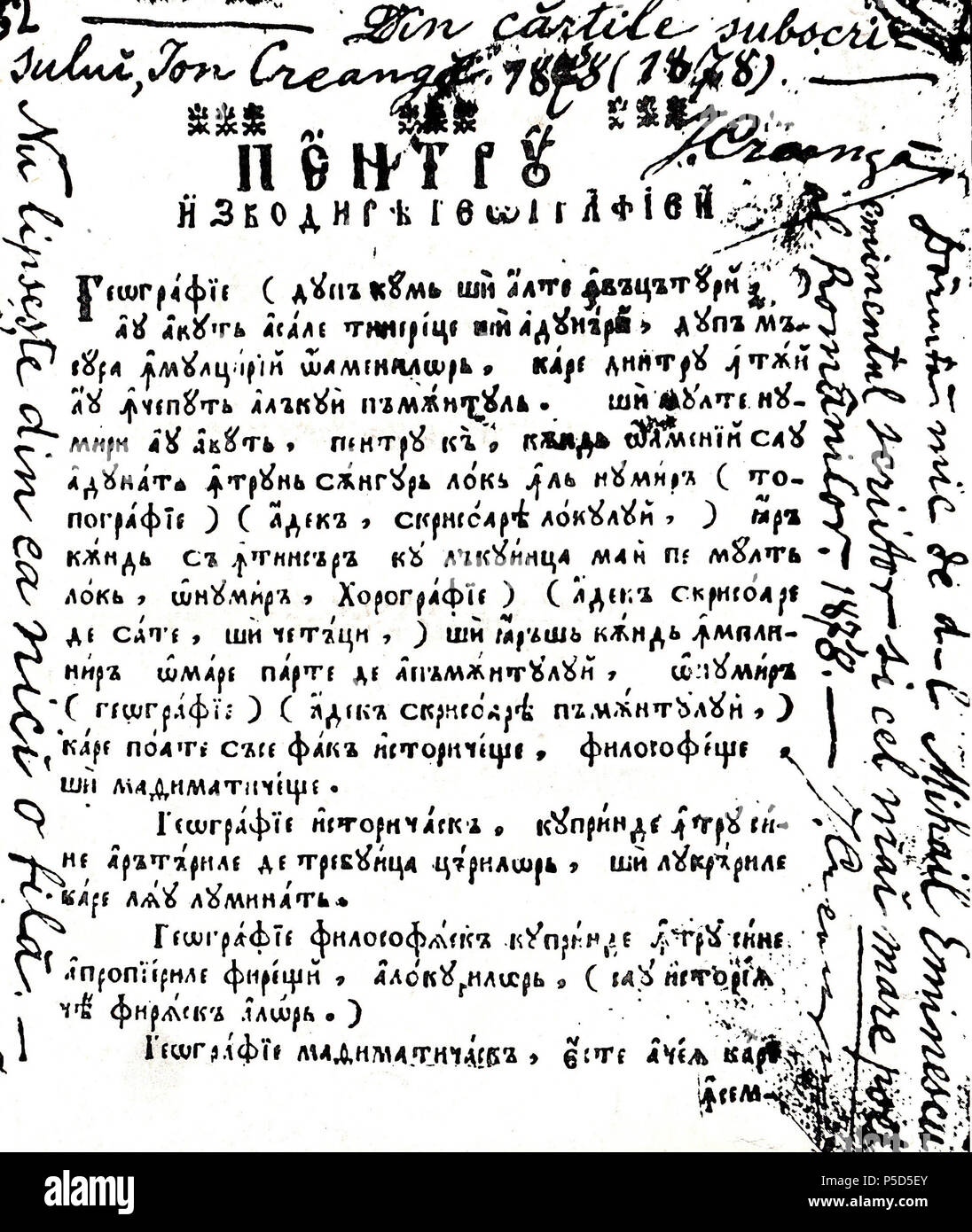 455 Din cărţile subscrisului Ion Creangă 1878 Stockfoto