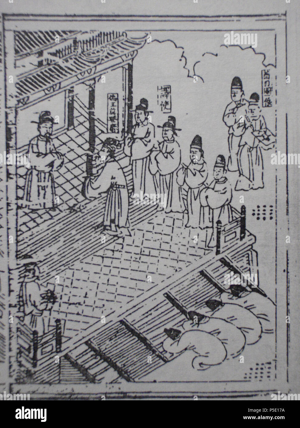 N/A. Deutsch: Das Bild beschreibt die Annamese monarch Mc Thái T (, 1483-1541) Hommage an Envoy Ming Dynastie angeboten. Ting Vit: Mt ha phm c Im trong cun Ein Nam lai uy Sách: Ngi ng Trong chính in là s thn triu Minh, Ngi ly ( là Thái thng hoàng Mc ng Dung (dòng ch:Agr vng Mc ng Mist/); eine im này là trn Nam Quan, Nm 1540. 3 Februar 2013, 23:24:37. Feng Shi Yang (), Liang Tian Xi (), Jiang Zhong (MEI) 96 Ein Nan Lai Wei Tu Ce Stockfoto