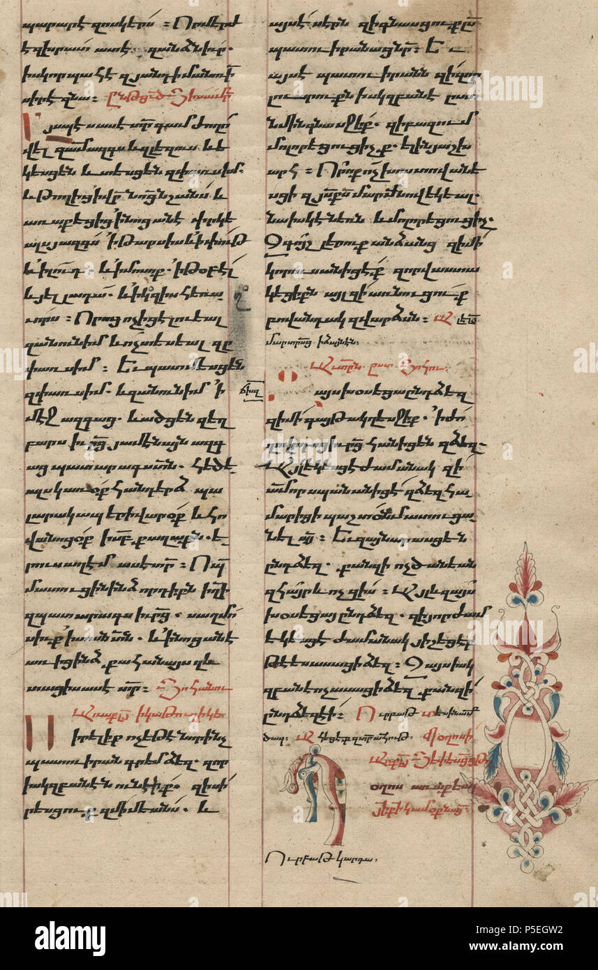 N/A. Englisch: Armenische Handschrift Bibel, 1121 N.CHR. Sammlung von Otto F. Ege montiert. St. John's University Archive und Sammlungen. 1121. Unbekannt 124 armenische Handschrift Bibel, 1121 Stockfoto