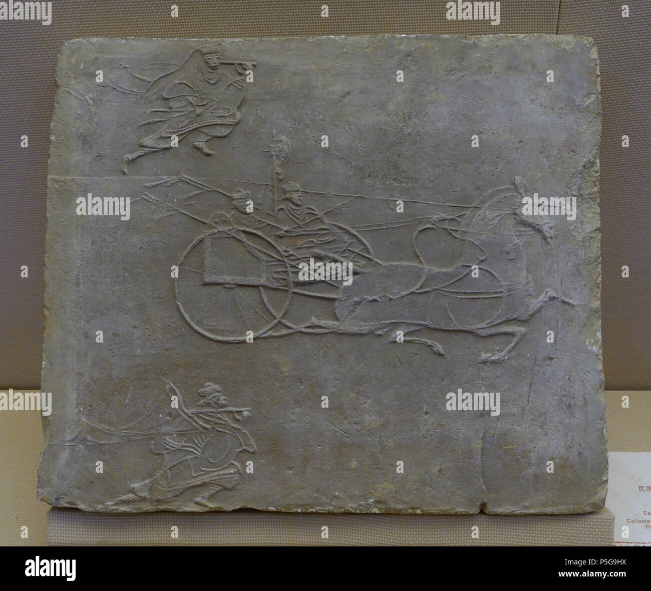 N/A. Englisch: Ausstellung in der Sichuan Provincial Museum (四川省博物院), auch als die Sichuan Museum, 251 Huanhua S Road, Chengdu, Sichuan, China bekannt. Wurde die Fotografie im Museum ohne Einschränkung erlaubt. Diese Arbeit ist alt genug, so dass es im. 24 September 2015, 03:53:43. Daderot 156 Ax wagen, China, Chengdu Vorort der Stadt gesammelt, Östlichen Han-Dynastie, 25-220 AD, Grab Fliese - Sichuan Provincial Museum - Chengdu, China - DSC 04825 Stockfoto