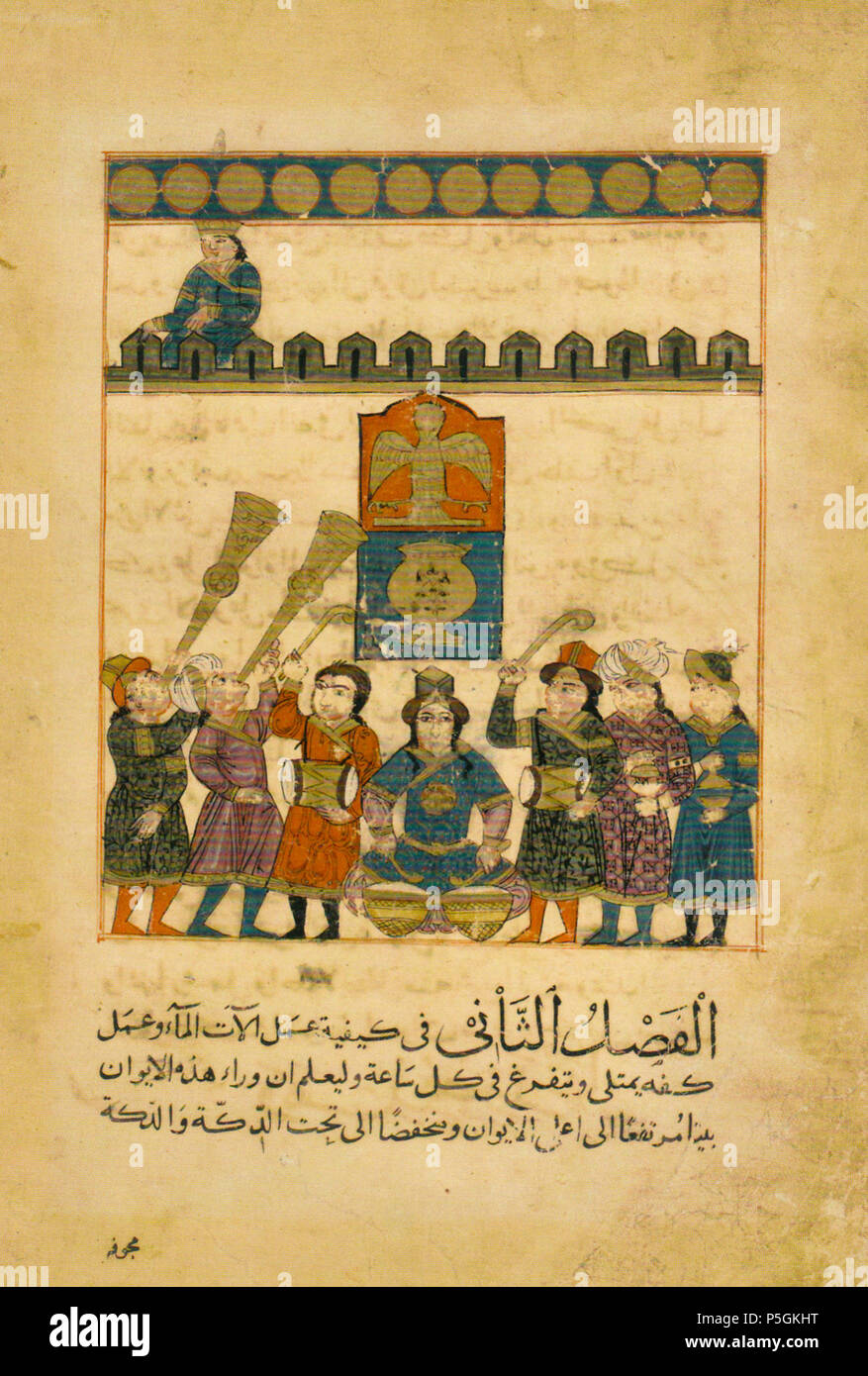 N/A. Français: L'Horloge de Pauken est la deuxième Horloge hydraulique; Elle est plus einfache que l'horloge du Château. Vor 1206. 71 Al-Jazari Al jazari Horloge de Pauken Stockfoto