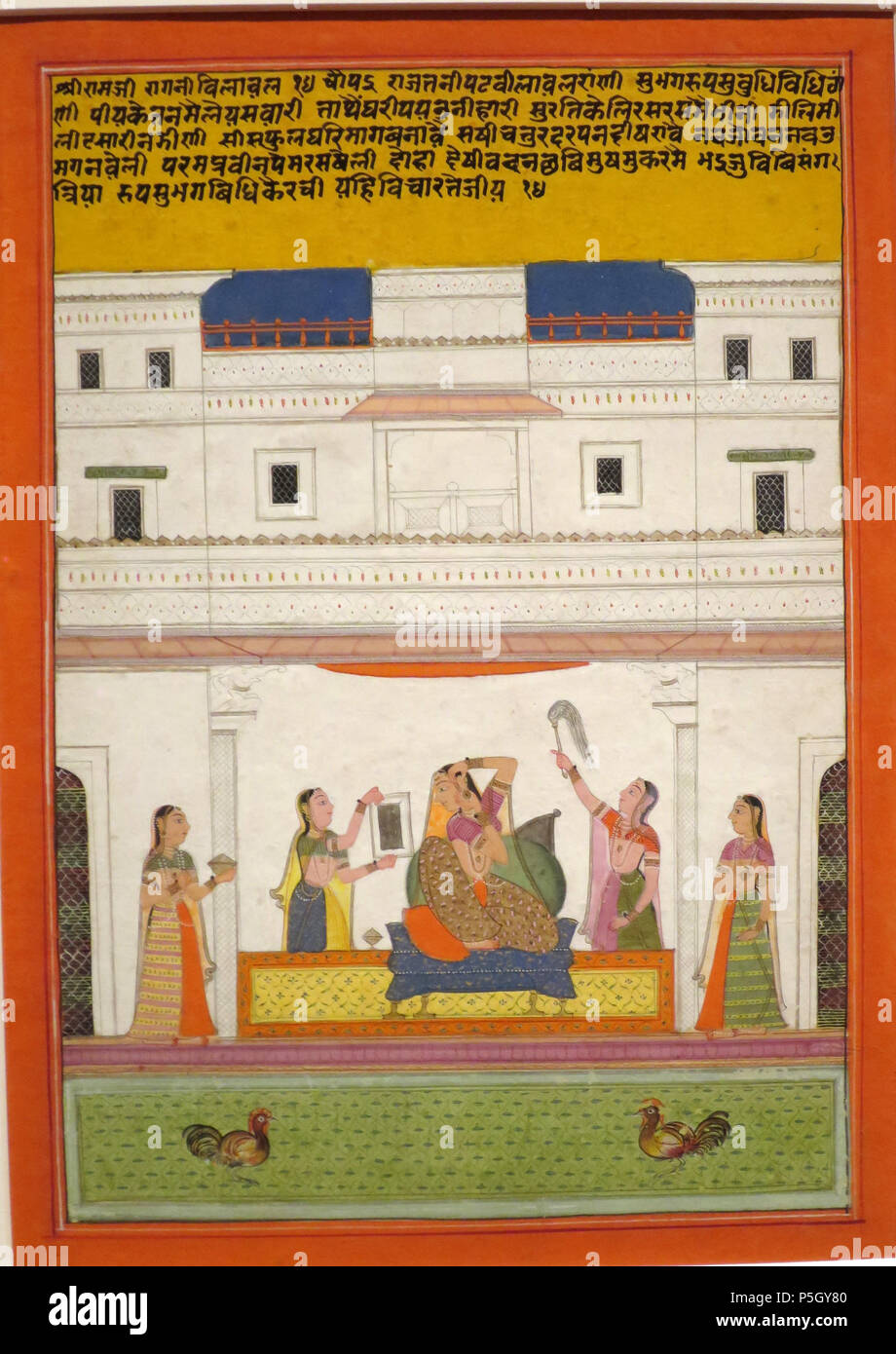 N/A. Englisch: Bilaval Ragini des Hindol Raga von Chetan Das, Indien (Amer, Rajasthan), 1746, Aquarell auf Papier, Honolulu Museum der Kunst, den Beitritt 10731.1. datiert 1746. Chetan Das2 'Bilaval Ragini des Hindol Raga' von Chetan Das, HMA 10731.1 Stockfoto