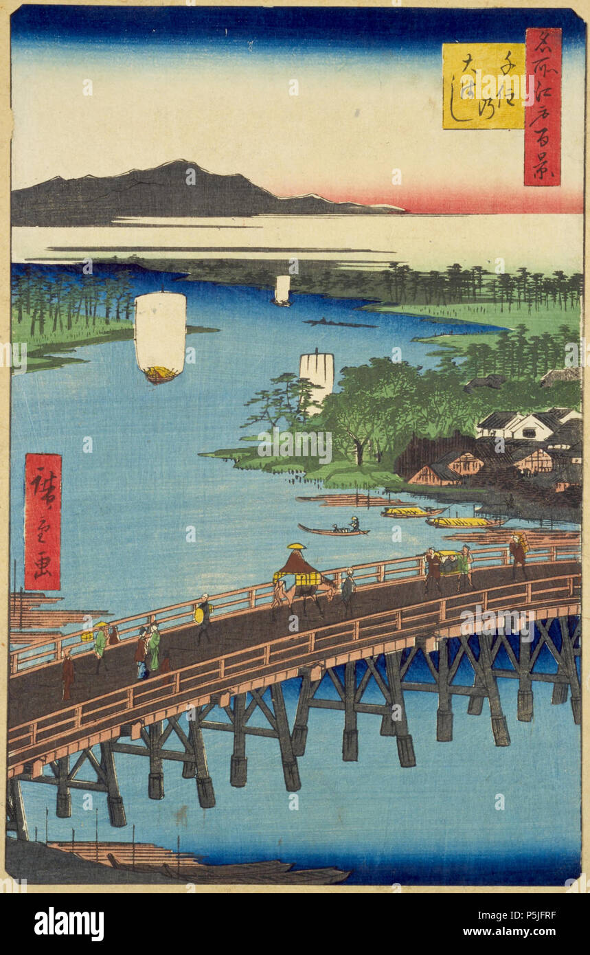 Edo meisho Hyakkei (100 berühmten Ansichten von Edo), Senju keine Ohashi, 1856, Künstler Utagawa Hiroshige Stockfoto