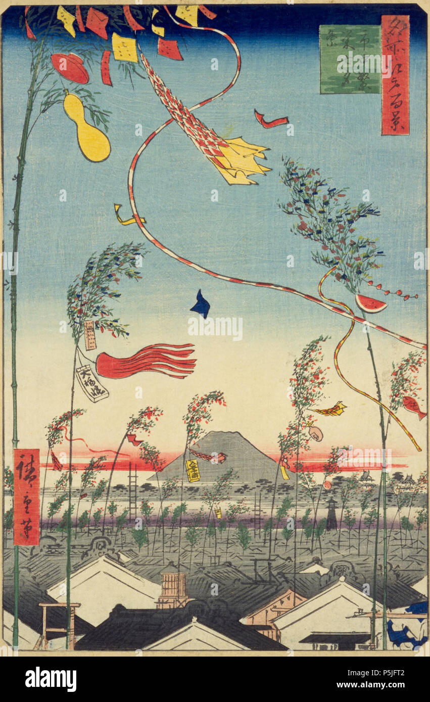 Edo meisho Hyakkei (100 berühmten Ansichten von Edo) Shichu Hanei Tanabata Matsuri, Künstler Utagawa Hiroshige (1797 - 1858) Stockfoto