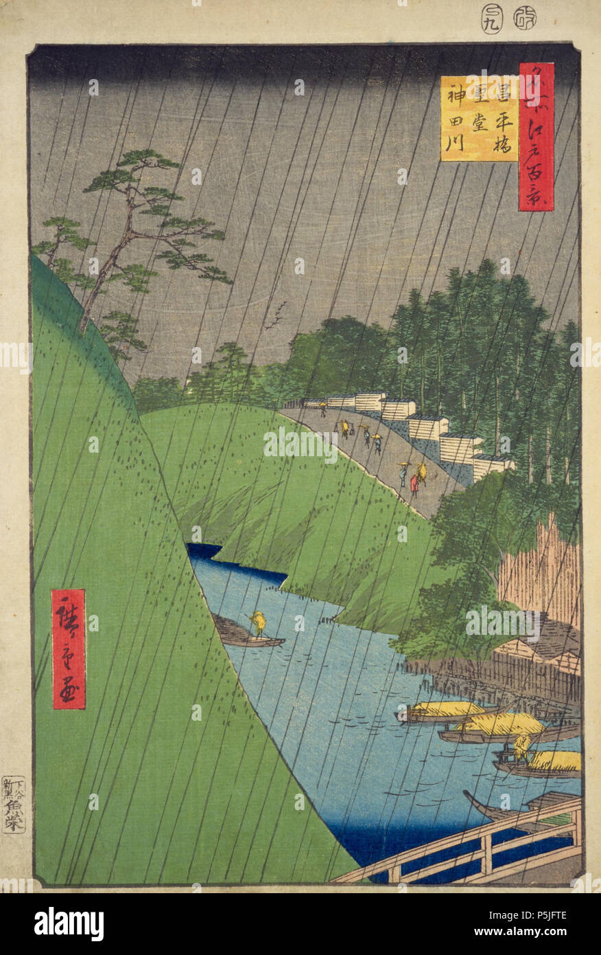 Edo meisho Hyakkei (100 berühmten Ansichten von Edo) Shohei-bashi Seido Kanda-gawa, Künstler Utagawa Hiroshige (1797 - 1858) Stockfoto