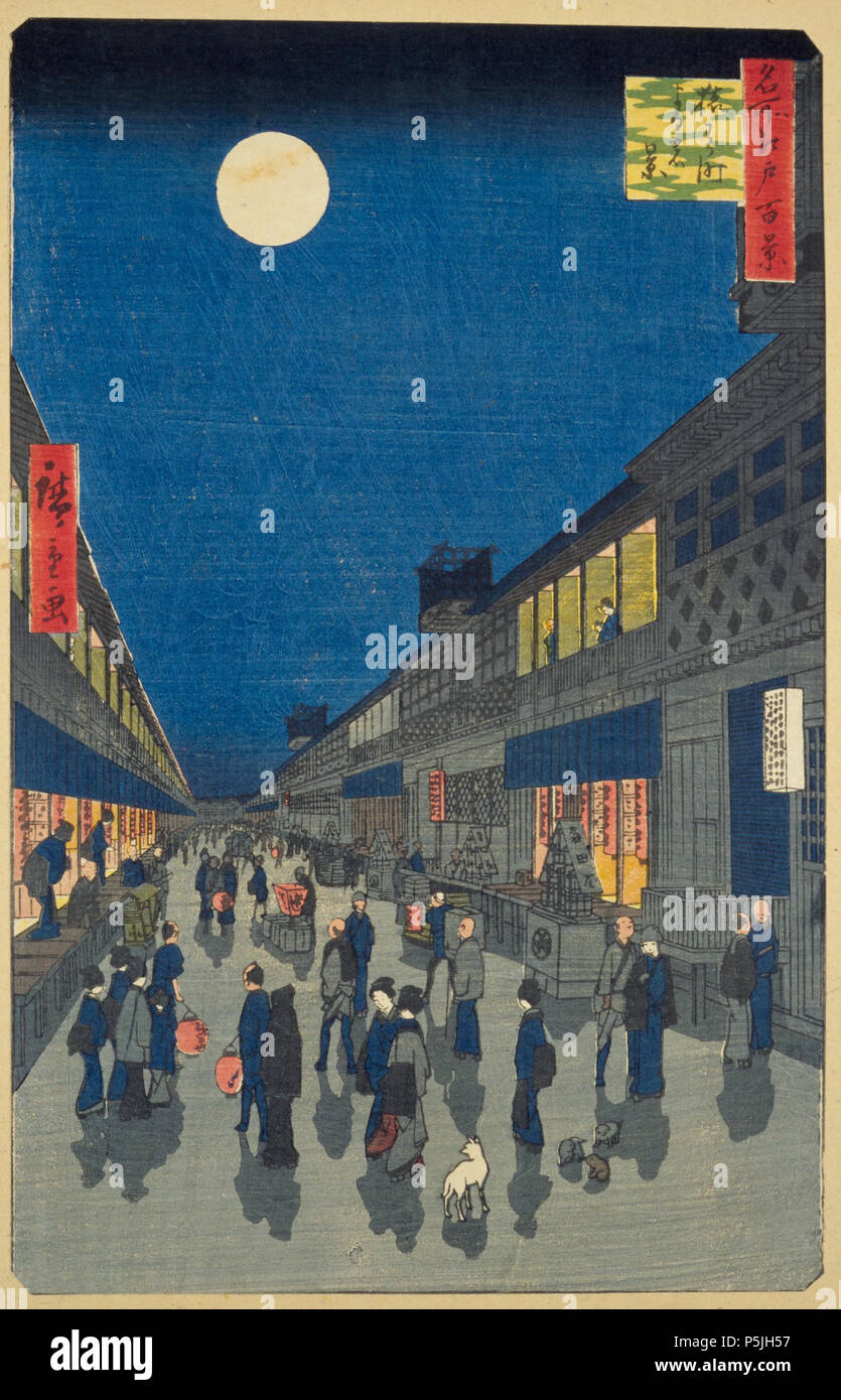 Edo Meisho hyakei (100 berühmten Ansichten von Edo), Saruwaka-machi Yoru no Kei (Nachtaufnahme von Saruwaka Stadt), 1857, Künstler Utagawa Hiroshige (1797 - 1858). Die Leute gehen nach Hause nach shibai beobachten. Stockfoto