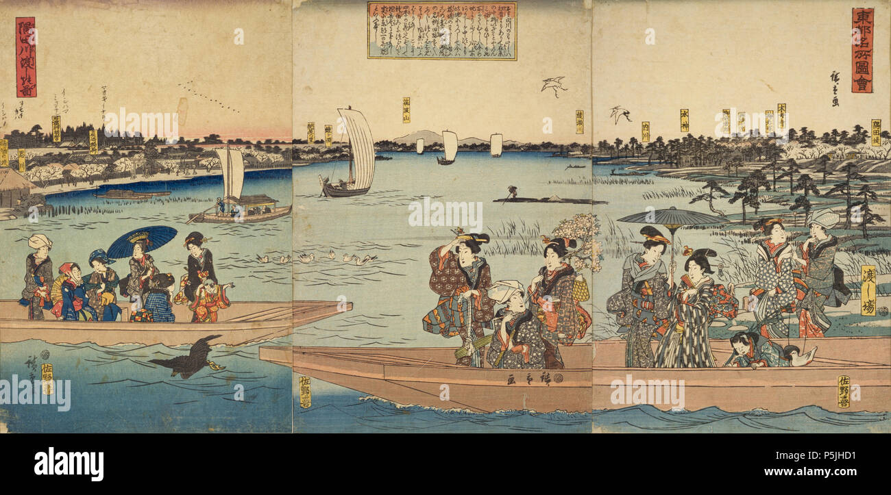 Toto Meisho zue Sumidagawa Roger nein zu (berühmten Platz in der östlichen Hauptstadt, Fähre am Sumida River), Künstler Utagawa Hiroshige (1797 - 1858) Stockfoto