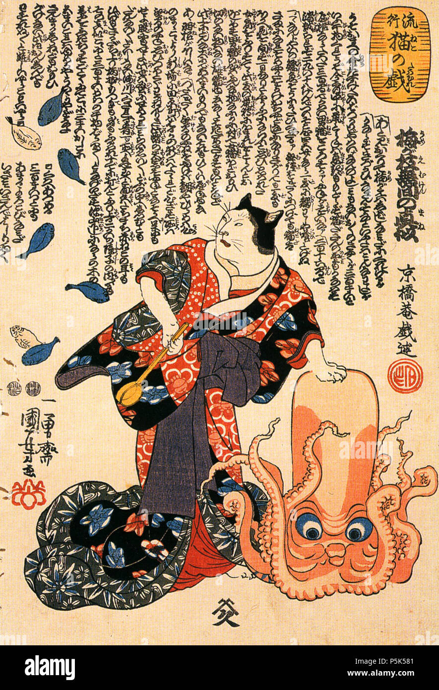 N/A. Japanischen Ukiyo-e Künstler, Maler und Grafiker N/A42 eine Katze als Frau Tippen auf den Kopf einer Octopus gekleidet Stockfoto