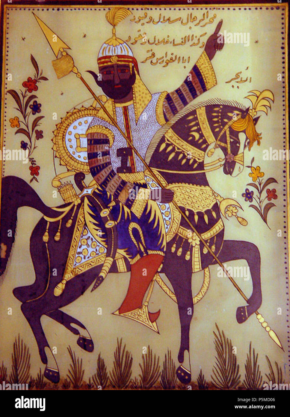 N/A. : Englisch: Antarah Shaddad ibn, alte Manuskript. 601. form arabische Folklore 108 Antarah auf Pferd Stockfoto