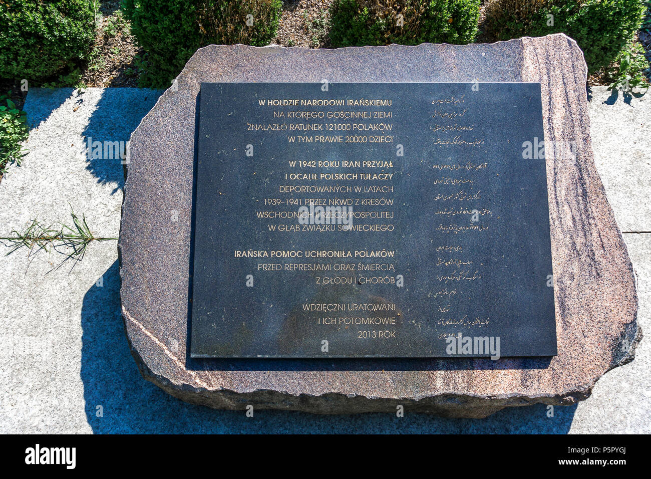 Gedenkplakette für die Menschen im Iran, die 1942 121K polnische Flüchtlinge aus dem sowjetischen Russland in Warschau, Polen, aufgenommen haben. Stockfoto