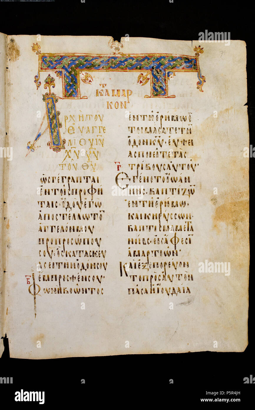 Fragmenta Evangeliorum (Codex Boreelianus). Nederlands: Hs. 1, w. 71r. Gedecoreerde initiaal. . Zwischen ca. 1000 und ca. 1025. N/A 362 Codex Boreelianus-ubu Hs. 1 - f 071 r - Gedecoreerde initiaal Stockfoto