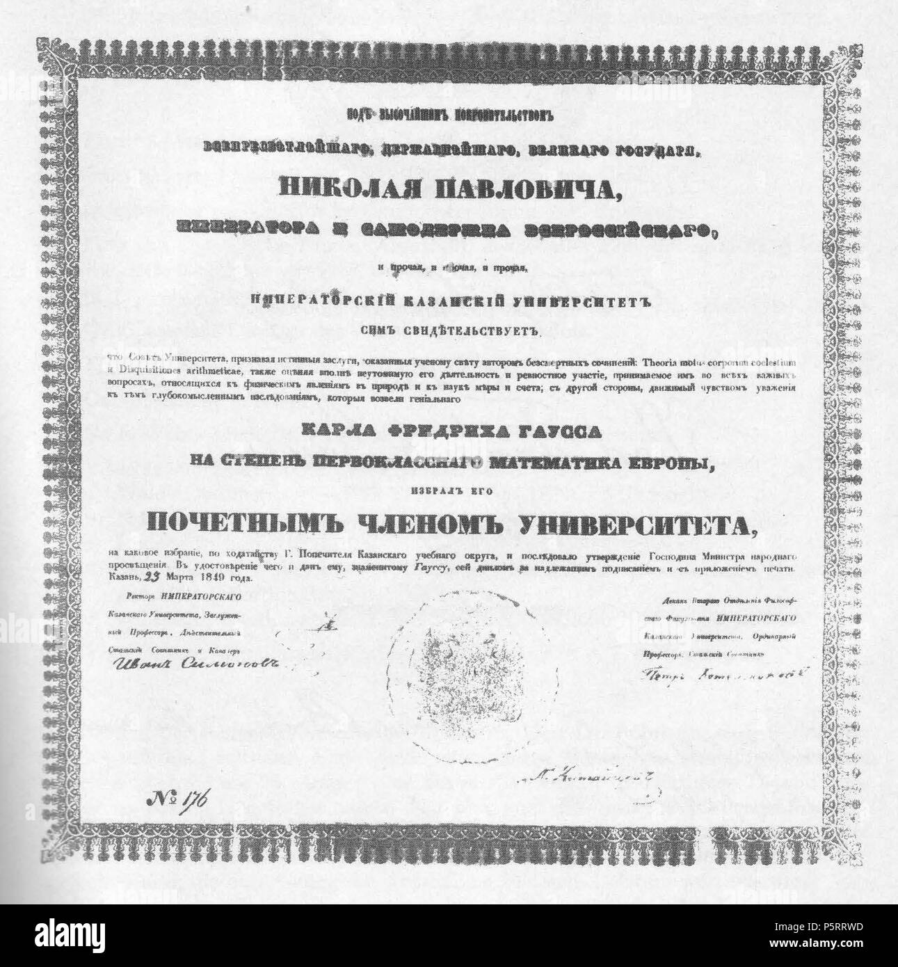 272 Carl Friedrich Gauß, Ehrendiplom der russischen Universität Kasan Stockfoto