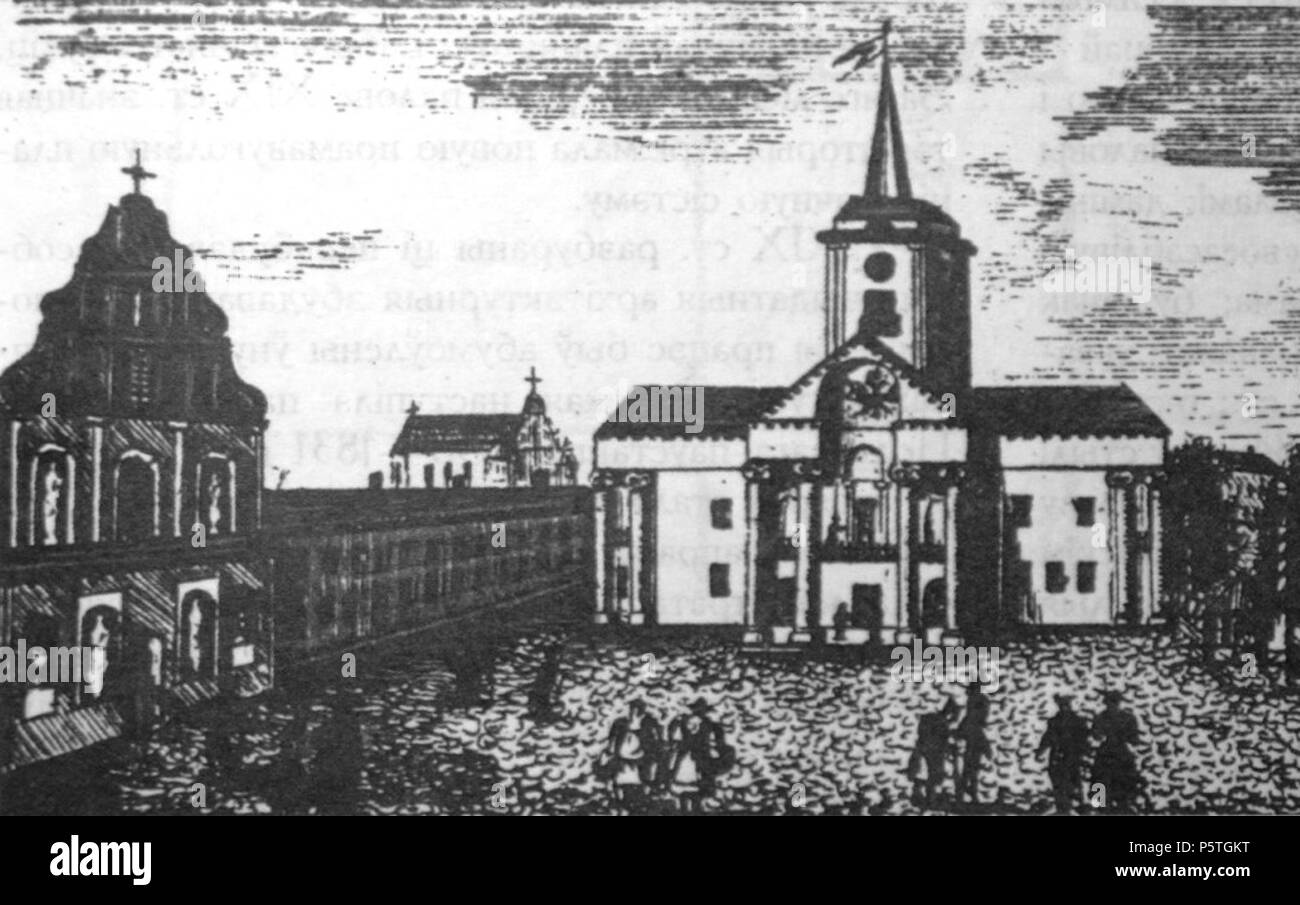 N/A. Englisch: Kirche des Heiligen Geistes in Minsk, Belarus. Anfang des 19. Jahrhunderts. Unbekannt 184 Belarus-Minsk - Kirche des Heiligen Geistes 01. Stockfoto