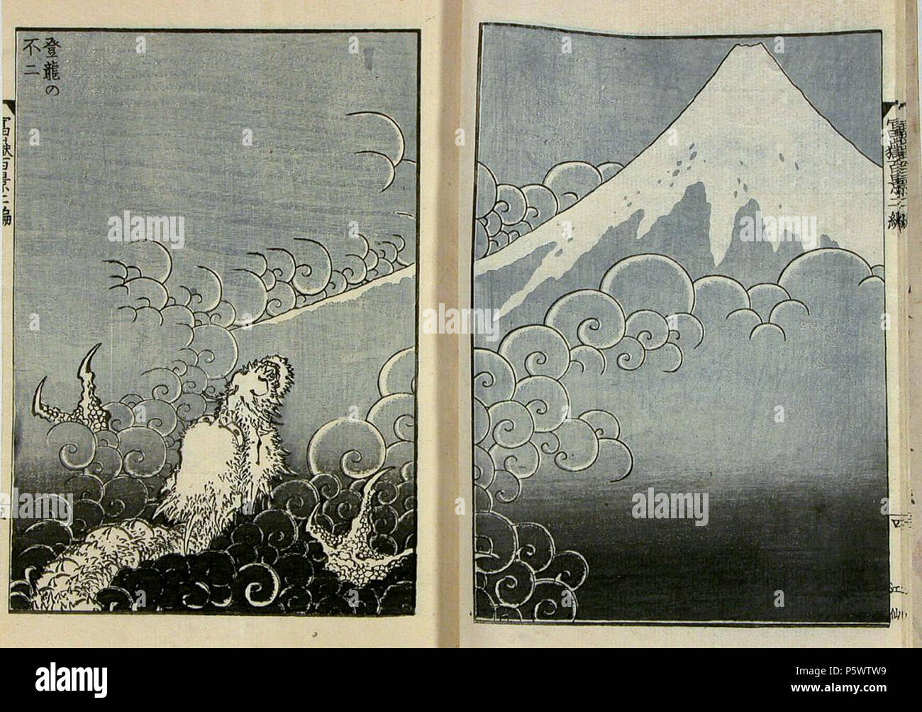 N/A. Englisch: Katsushika Hokusai, Dragon aufsteigend Mount Fuji von "Hundert Ansichten des Berges Fuji' (Fugaku hyakkei), ein Holzschnitt. Japan, Edo Periode, veröffentlichte AD 1835. Holzschnitt - gedruckte Buch in drei Bänden, von Seirind, Edo veröffentlicht (und andere). (Http://www.britishmuseum.org/explore/highlights/highlight Objekte/Asien/k/Katsushika Hokusai, Dragon asc.aspx). 1835. Katsushika Hokusai (1760 - 1849) Alternative Namen Geburt Name: Tokitar () Beschreibung japanischer Maler, Zeichner und Grafiker Geburtsdatum / Tod 31. Oktober 1760 10. Mai 1849 Ort der Geburt / Todes Edo, heute T Stockfoto